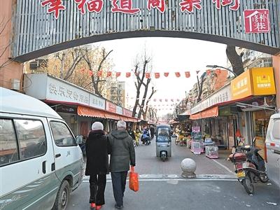 “修補巷”里有民生（記錄中國）